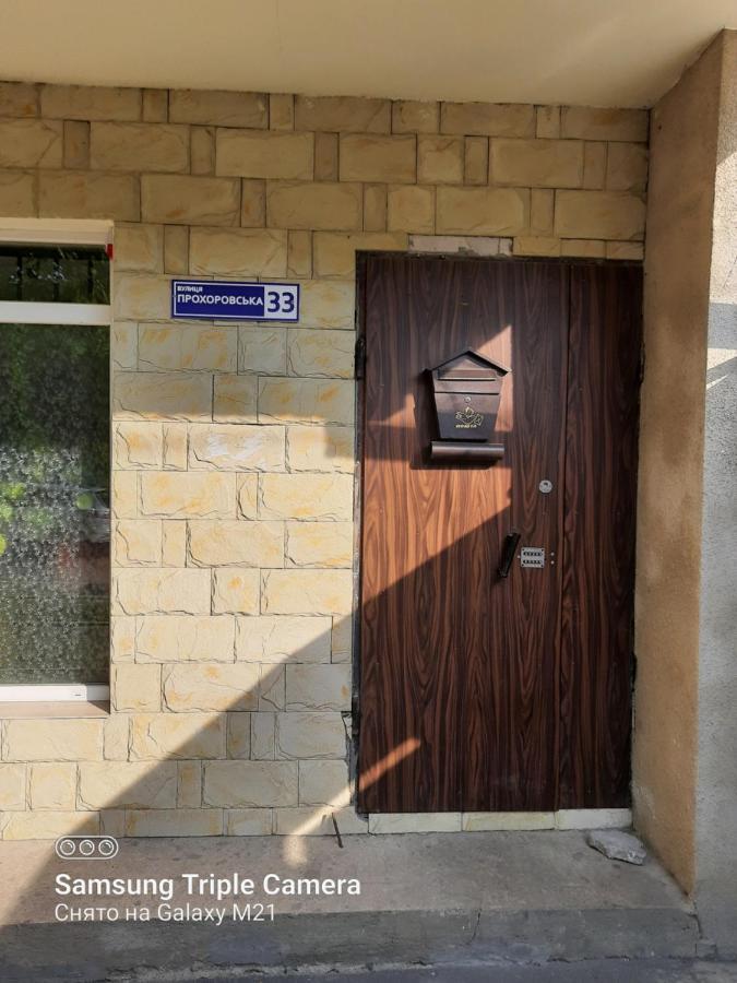 Home Odessa 외부 사진